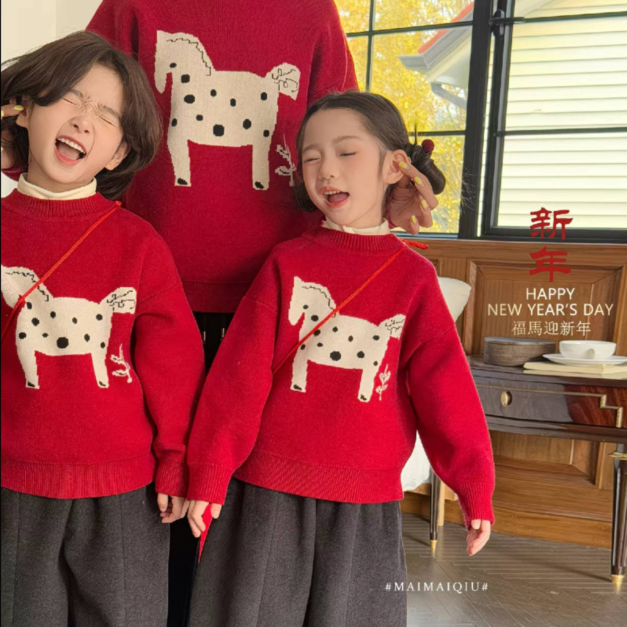 2026拜年服男女童圆领毛衣针织衫中大儿童冬季小马超好看提花女童