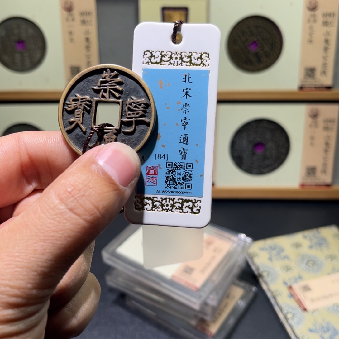 a***x铜崇宁古珍777777777