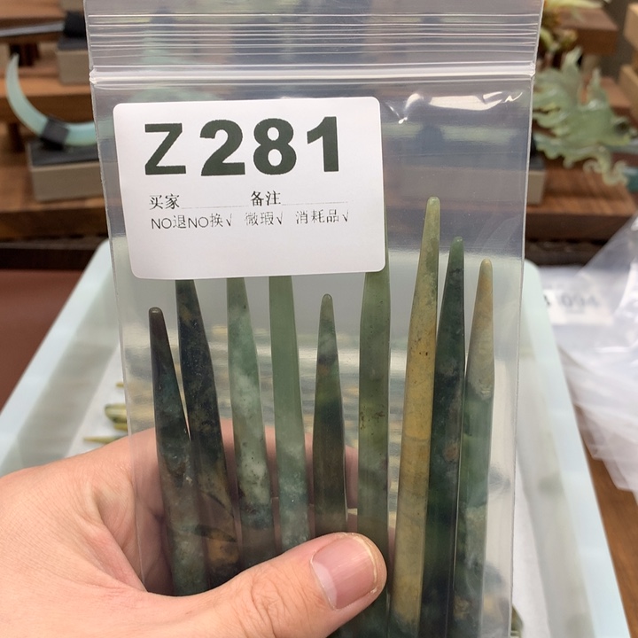 蛇纹石玉发饰未镶嵌臭*