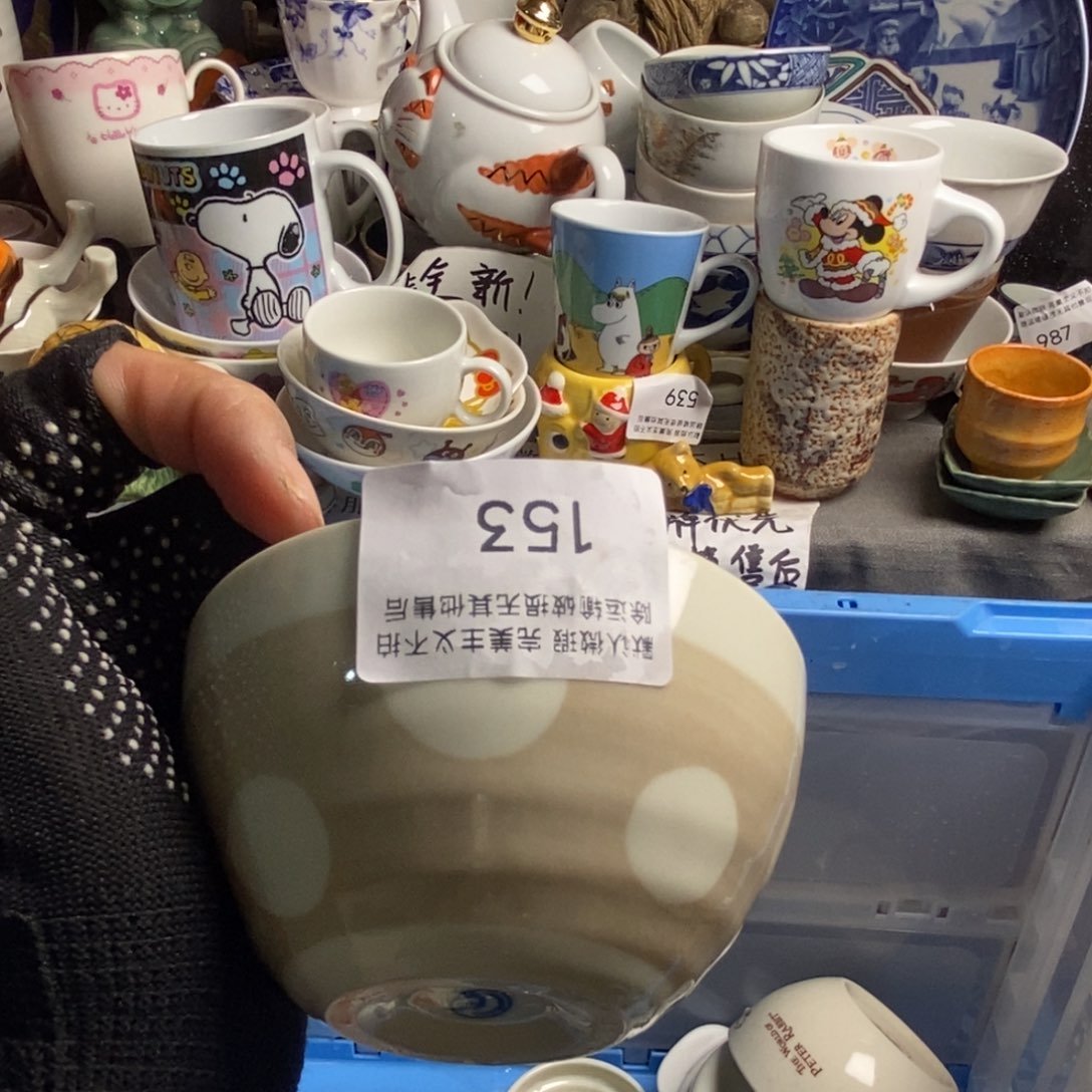 不***！瓷片茶具茶具茶具