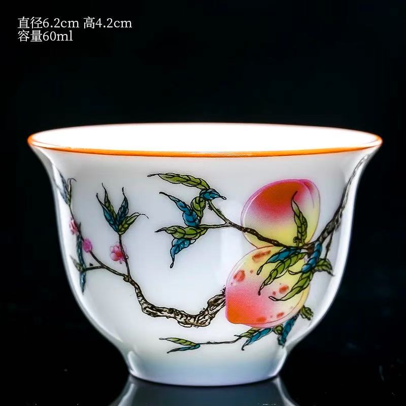 茶杯