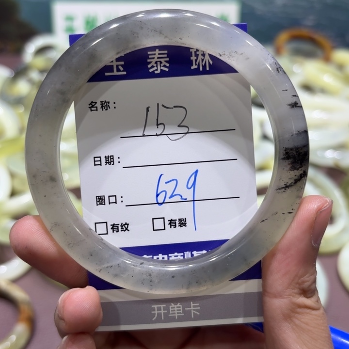 未镶嵌岫玉手镯天然