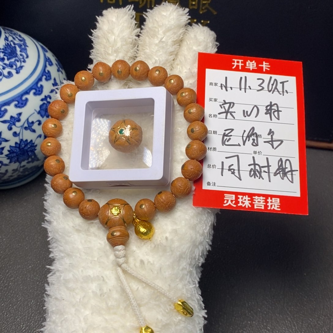 凤眼菩提手串尼泊尔