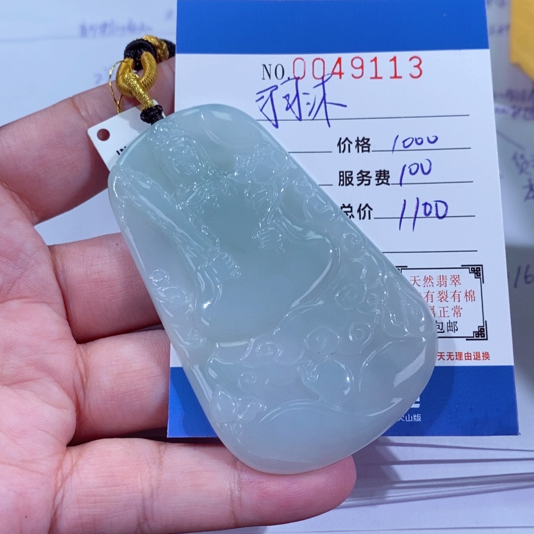 翡翠未镶嵌挂件羽*呀