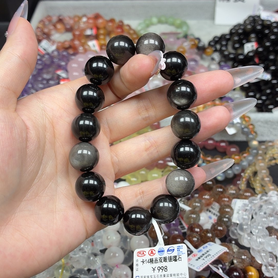 未镶嵌水晶手串卡14精品双眼银耀石44