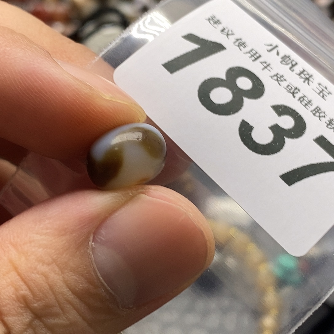 玛瑙/玉髓未镶嵌裸珠1837