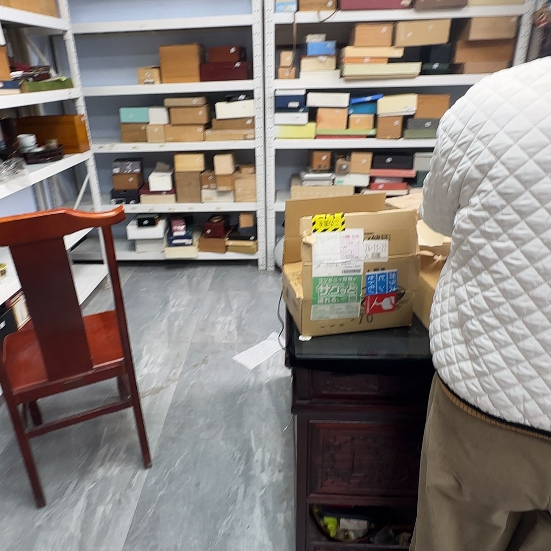 假***七中古物品，天天开新206