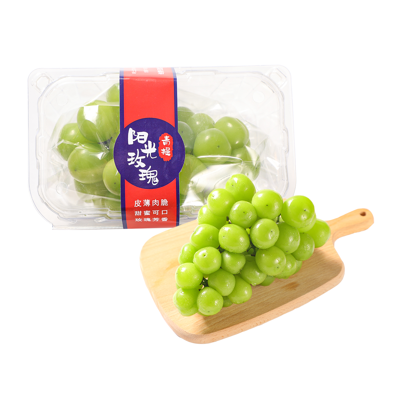 阳光玫瑰青提 ≥500g盒  沃尔玛小时达 同城配送
