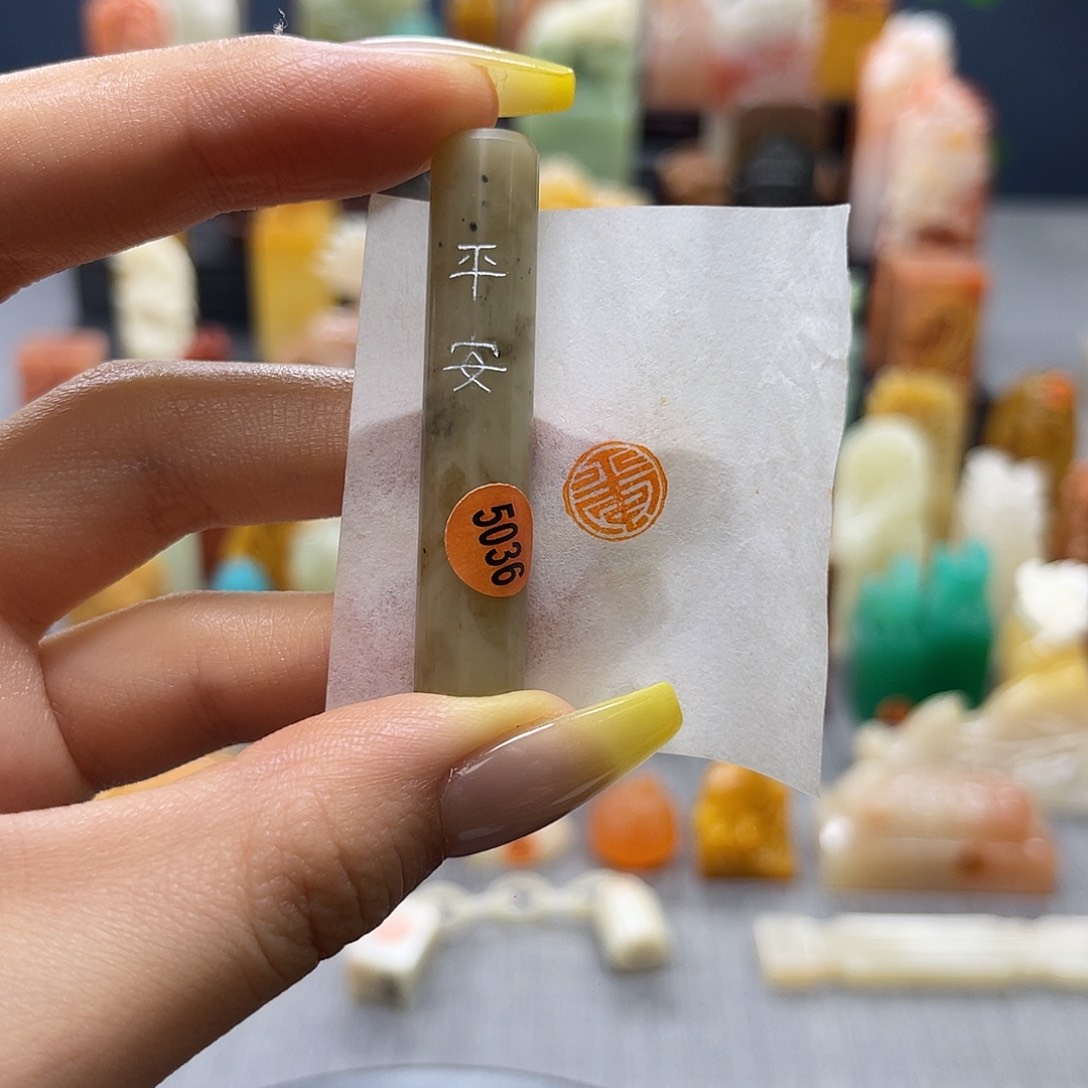 巴林石印石包邮包刻5036