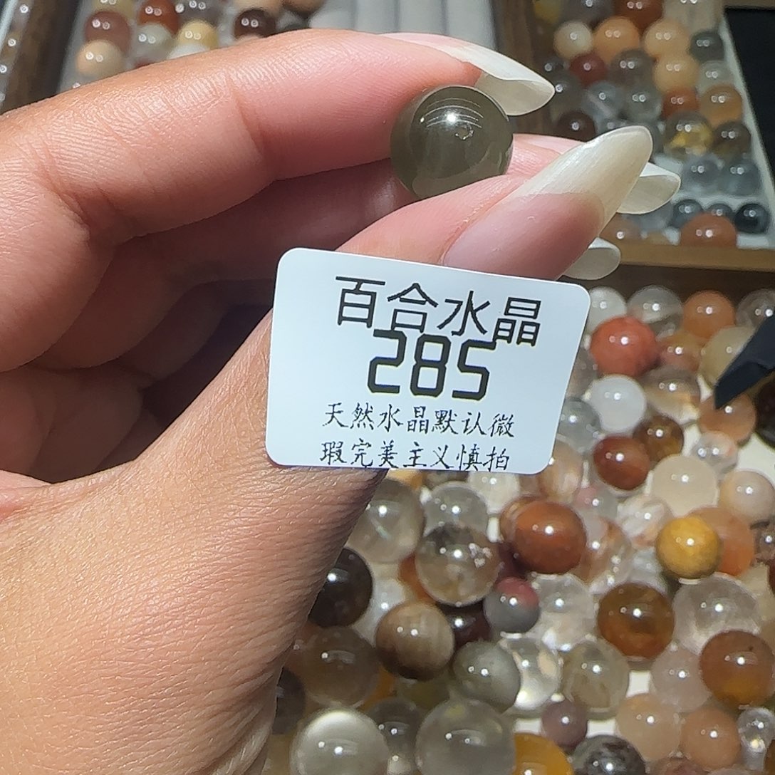 未镶嵌手链水晶一***界