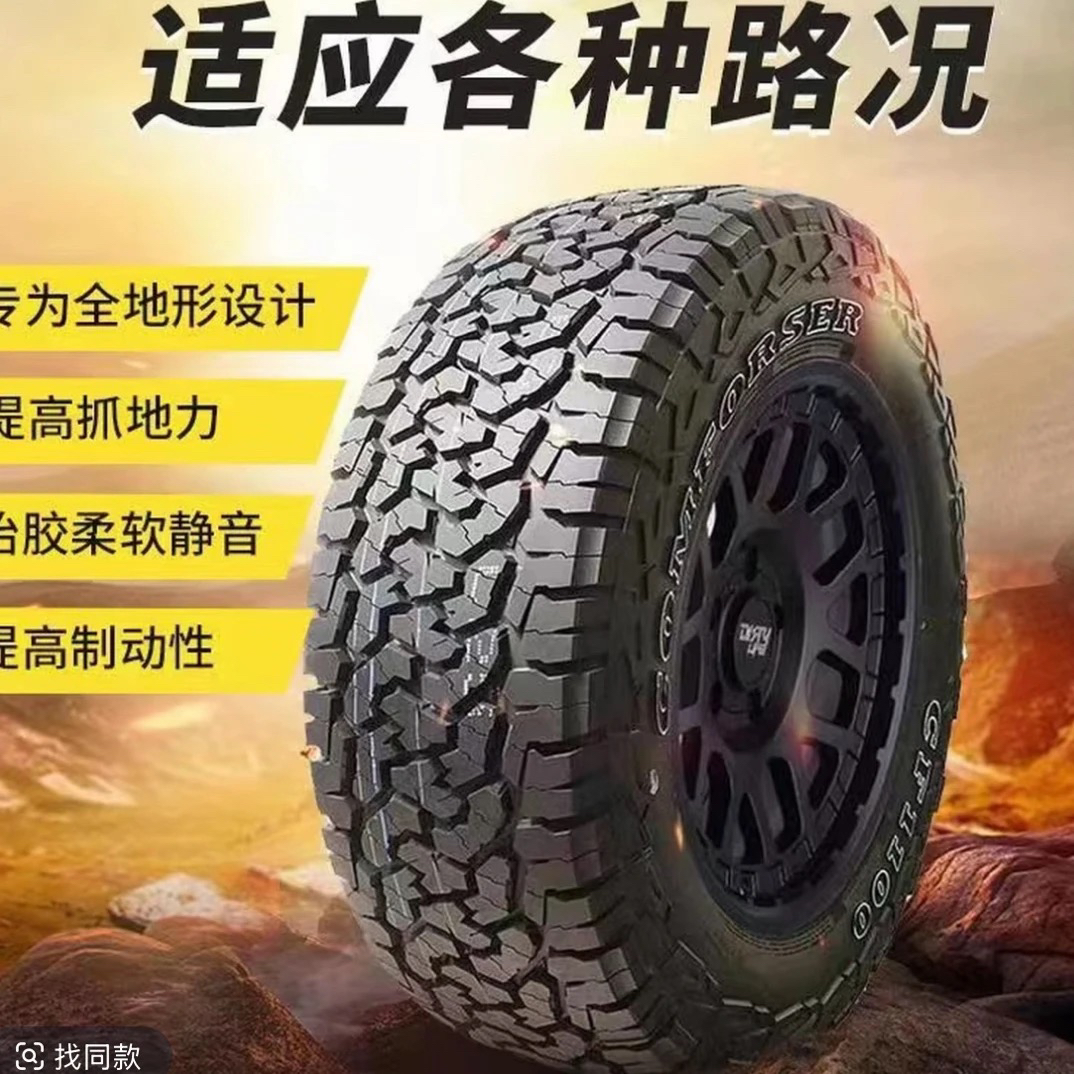 16寸科马仕CF1100A/T