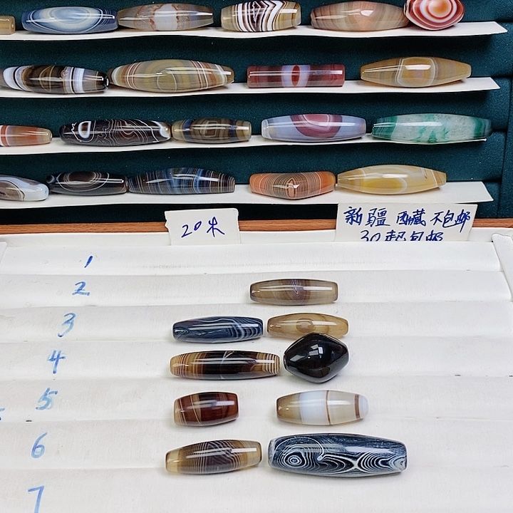 肆***十玛瑙/玉髓未镶嵌颈饰