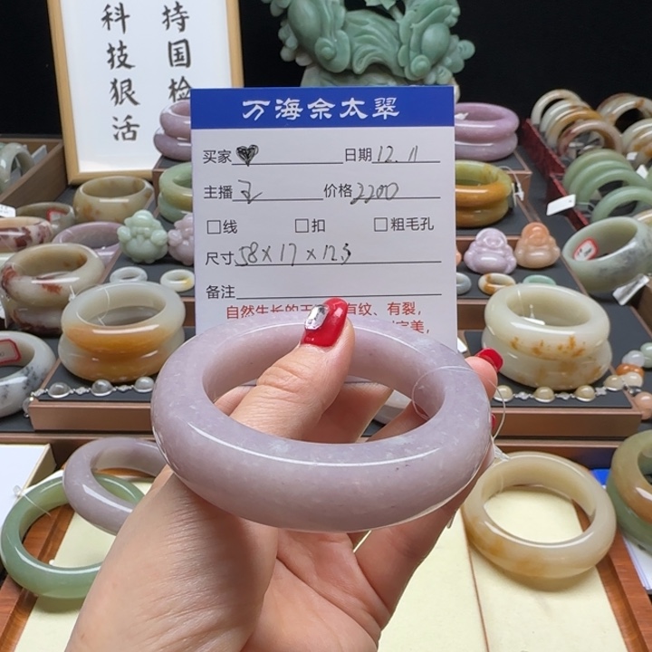 石英岩玉未镶嵌手镯