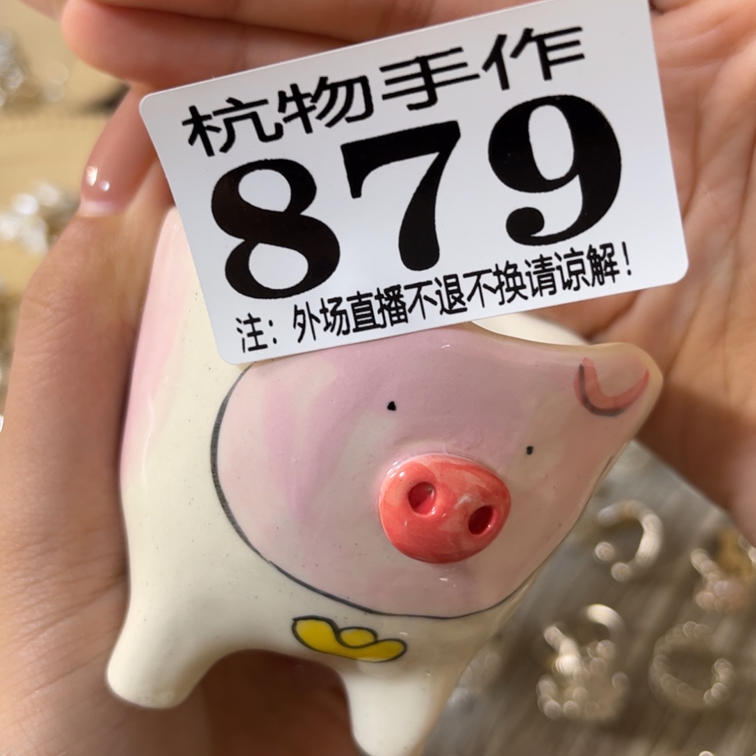 菀***…绿泥879黑色陶瓷陶瓷陶瓷哈哈哈哈