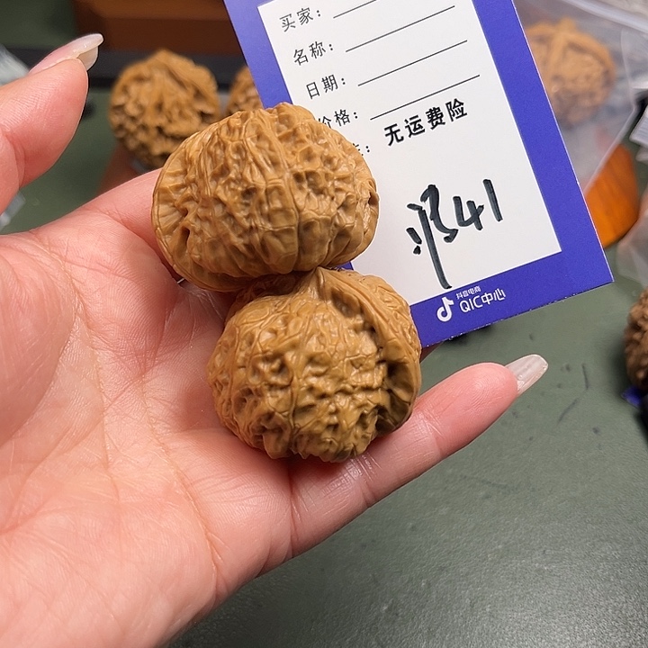 如***境吊坠文玩核桃文玩41