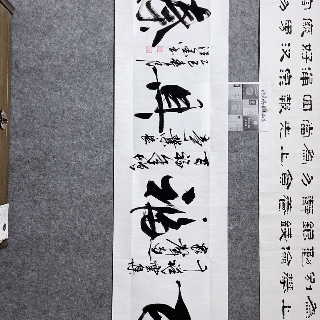 书法老师亲笔书写