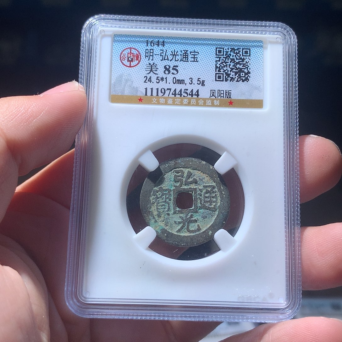 金属QY。阿钱钱钱钱4544