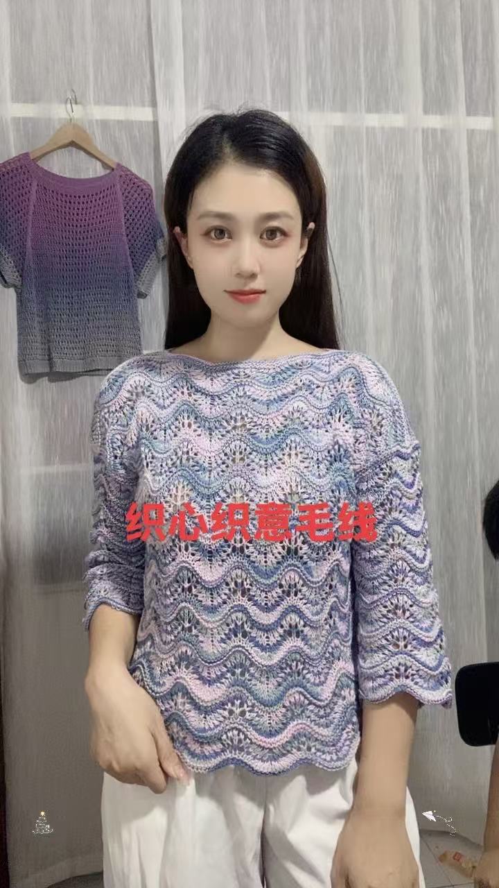【长袖凤尾花】手染段染纯棉线用于手工编织毛衣围巾宝宝帽子毛线