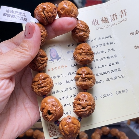 橄榄核手串/手链宰*橄榄核