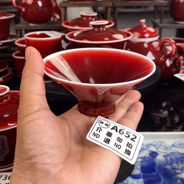 高温瓷器 A652 过年清仓炸福利