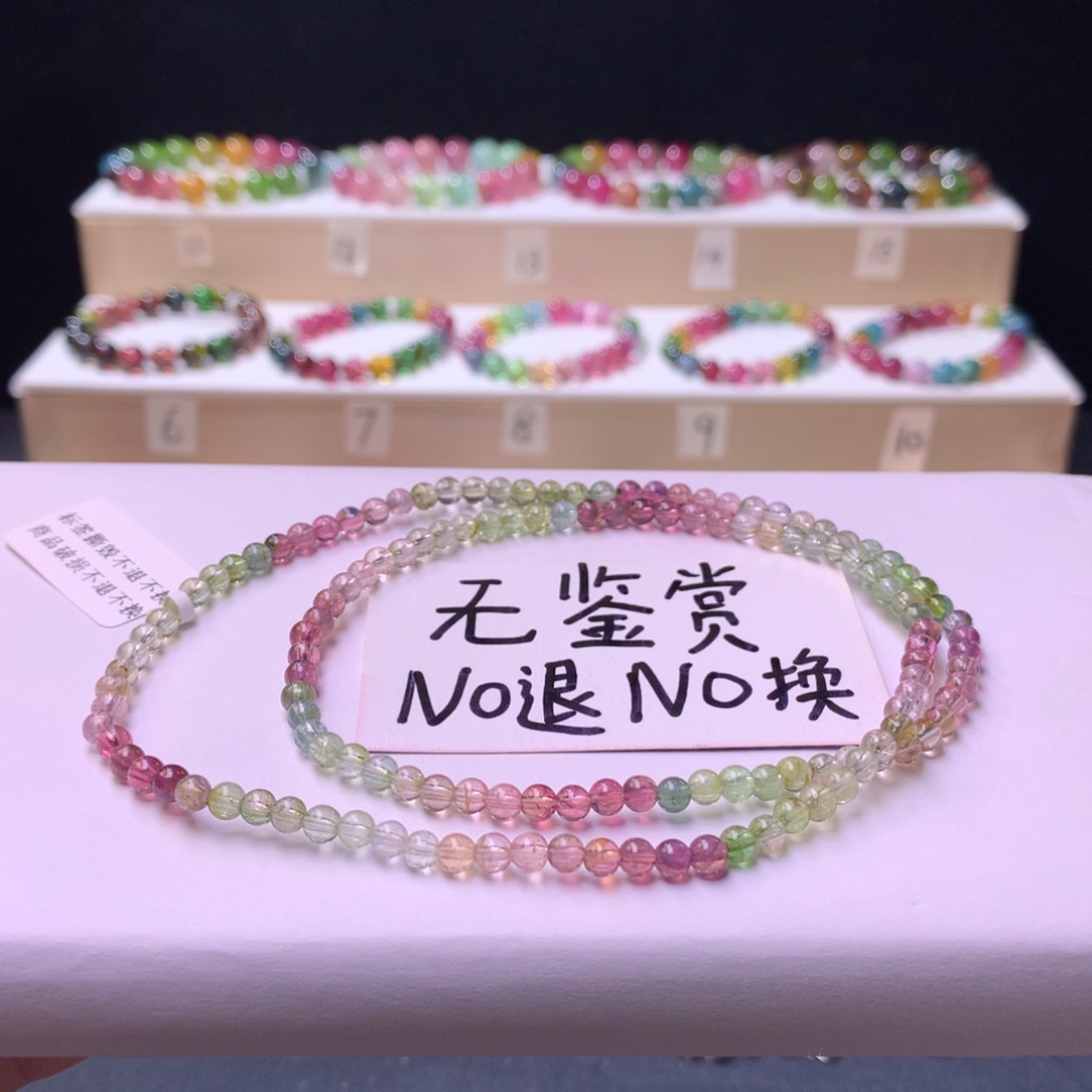 未镶嵌手链碧玺不退换