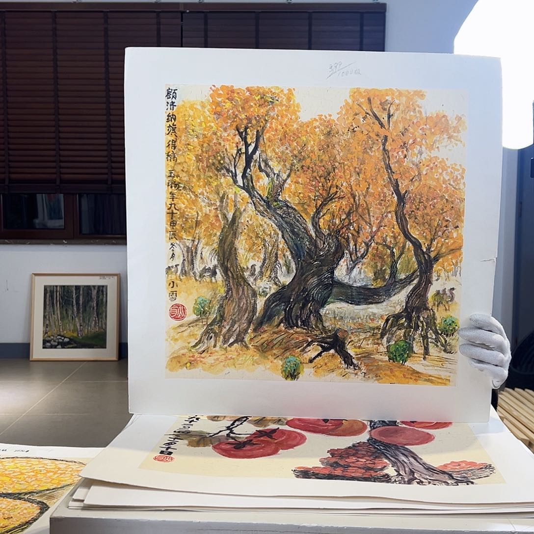 版画亲签限量发行s版