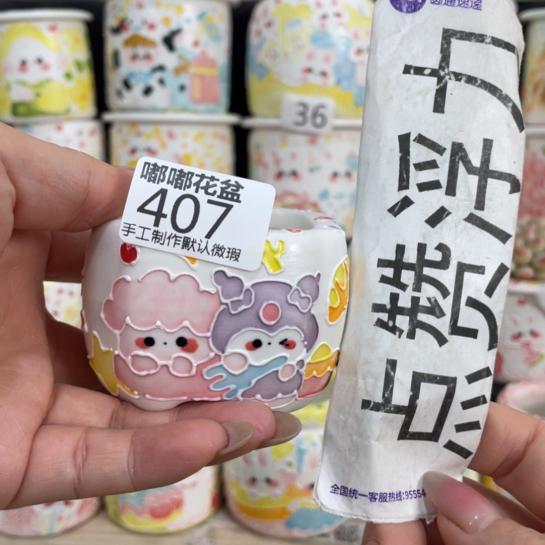 407 小嘟嘟嘟嘟嘟嘟嘟嘟嘟嘟嘟