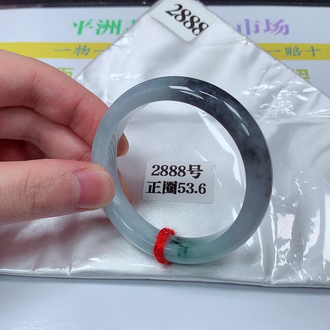 【闪购商品】翡翠手镯未镶嵌2888号