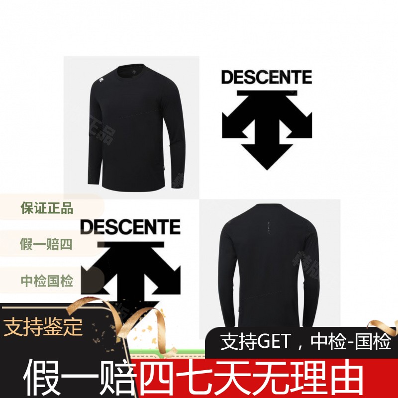 正品迪桑特韩国运动休闲圆领卫衣男女宽松百搭户外都市韩版TTL71
