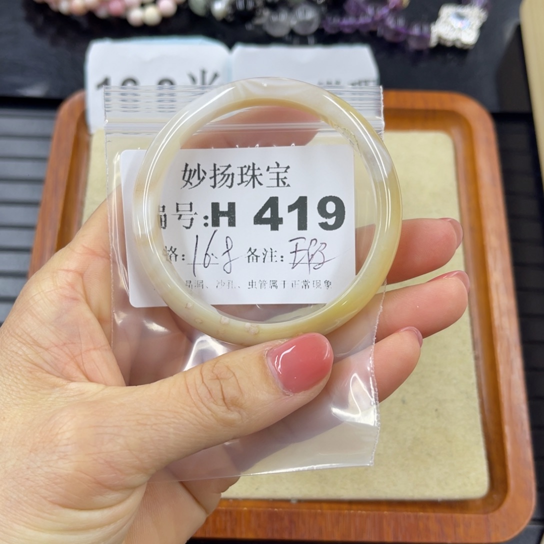 硅化珊瑚（珊瑚玉）未镶嵌默认微瑕地**主