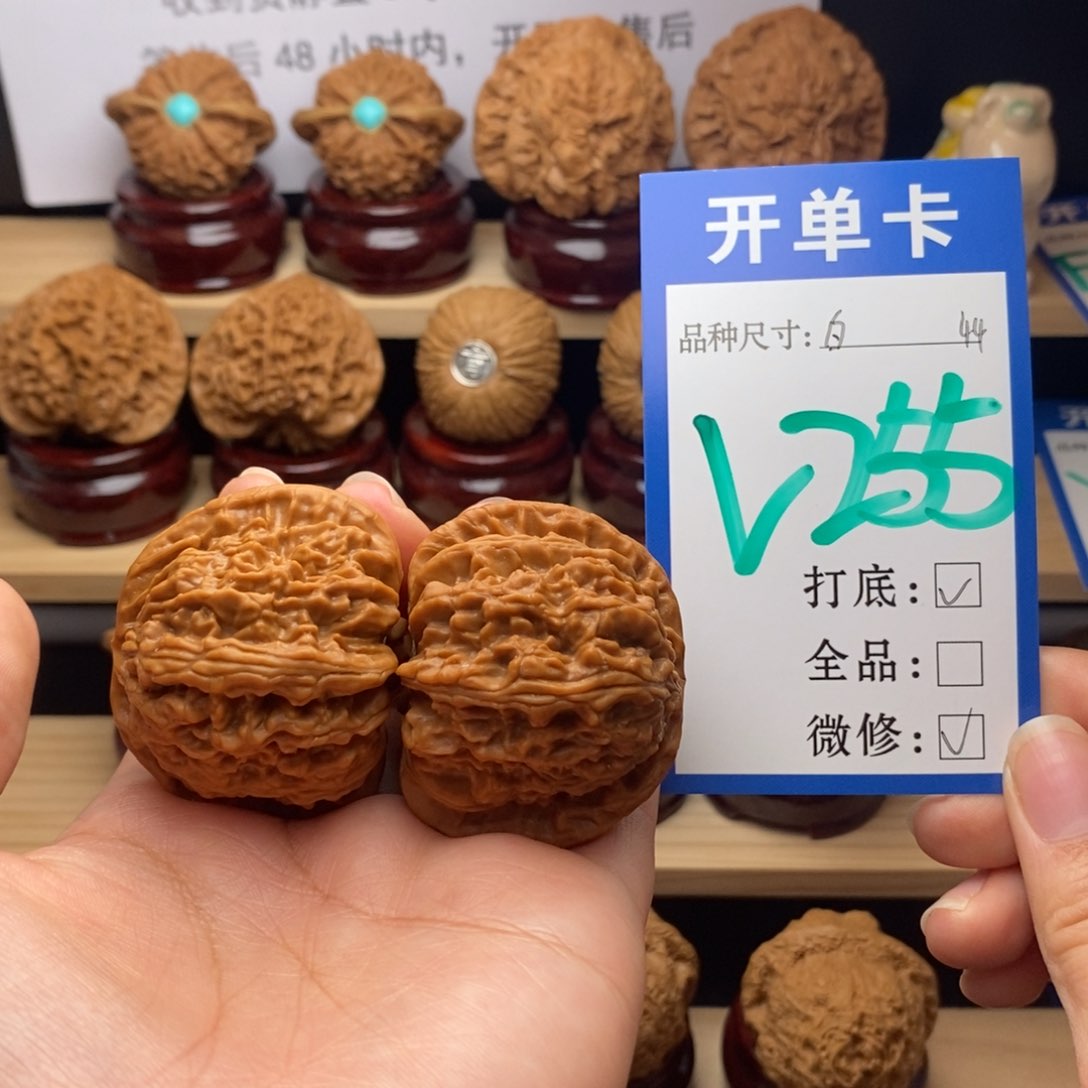 吊坠文玩核桃s****白狮子44