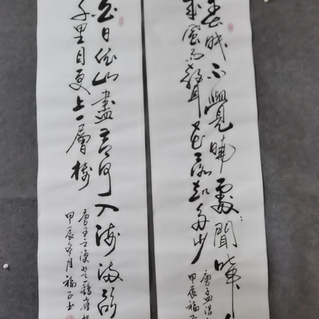 书法书法作品书法作品