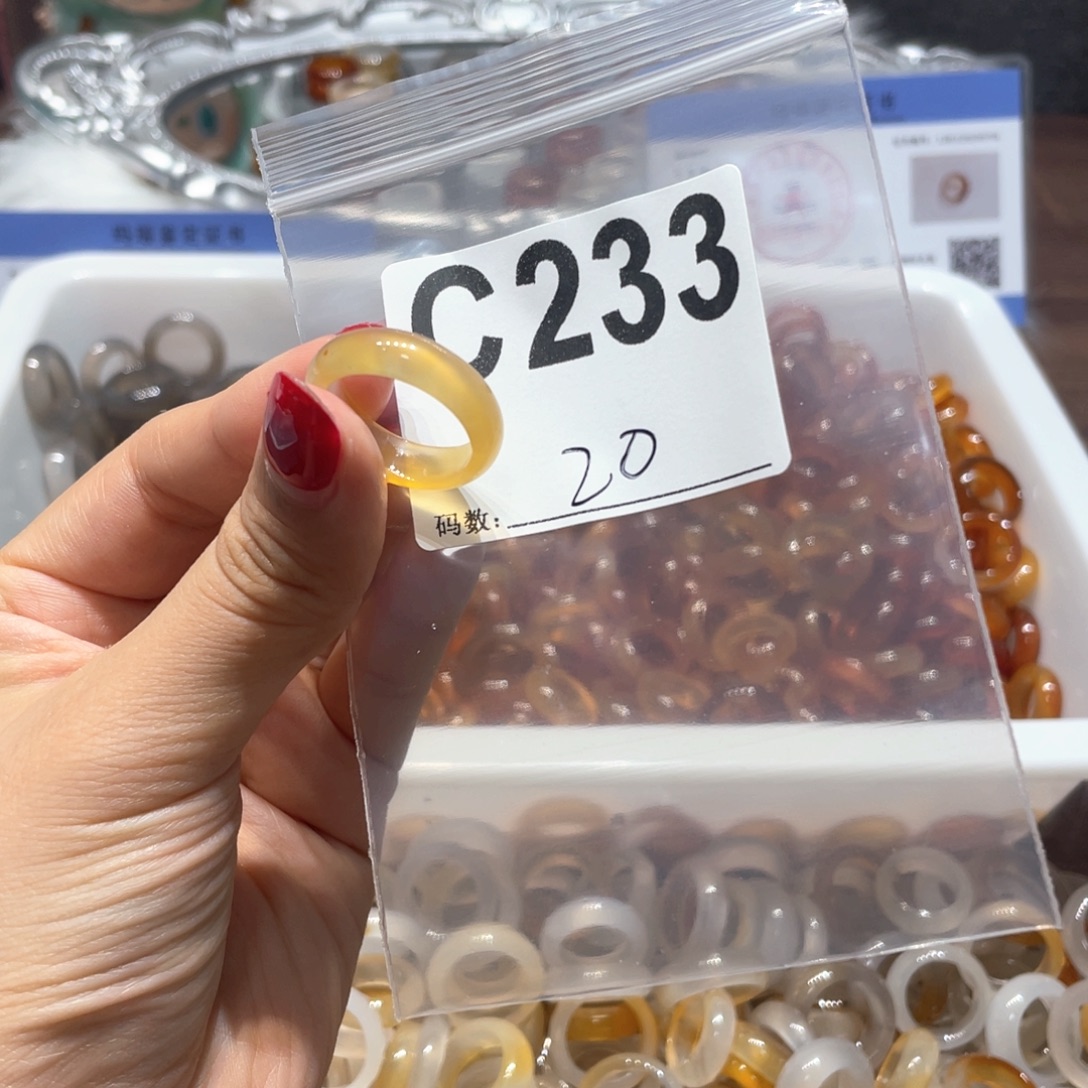 未镶嵌戒指玛瑙/玉髓233