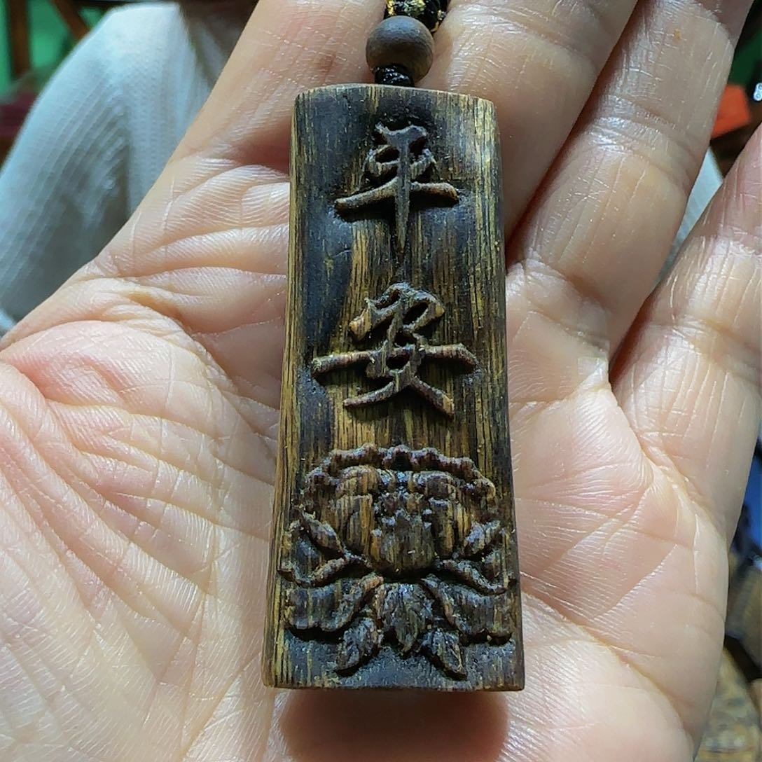沉香吊坠海南白奇乌身老料雕刻平安带绳7.3克