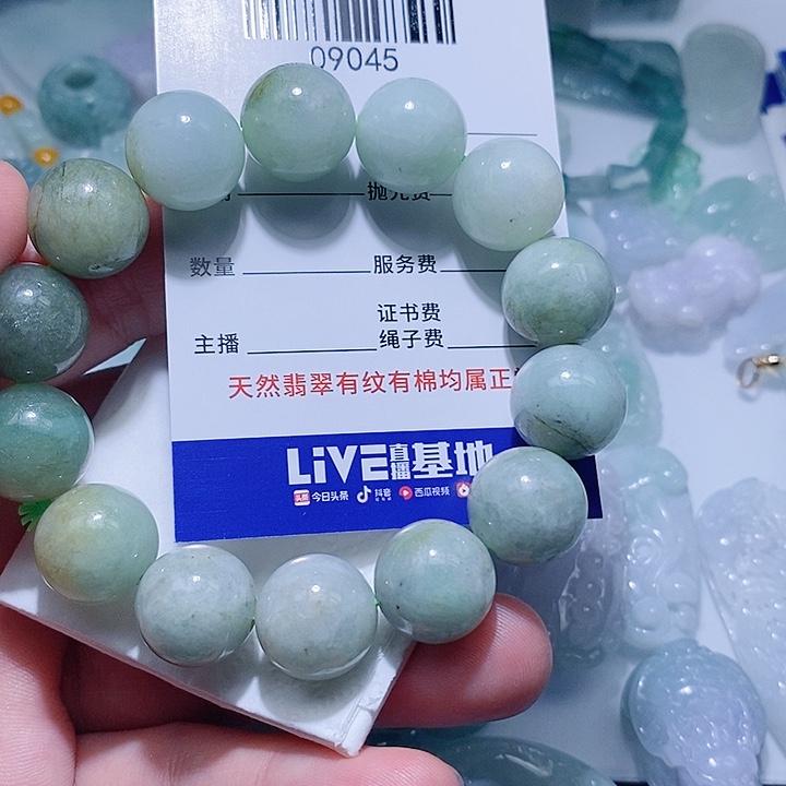 翡翠未镶嵌颈饰天光墟翡翠市场现金代购