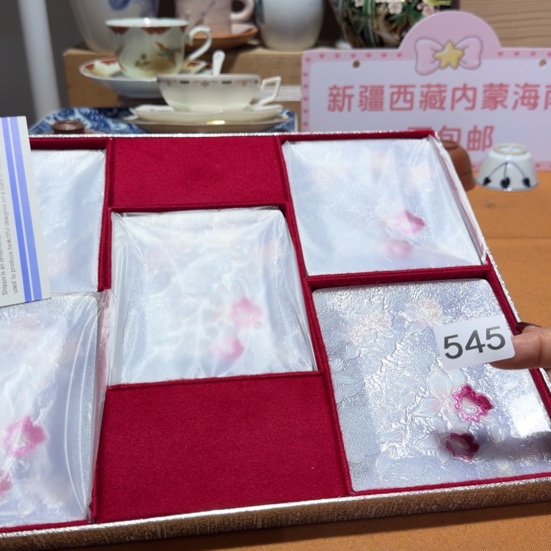 瓷片【陶瓷闪购商品】茶道具