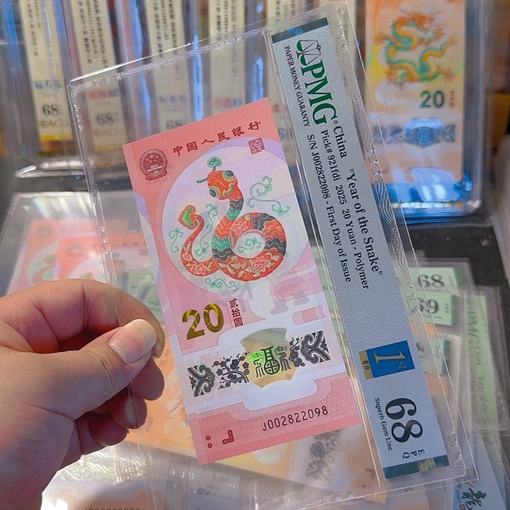 塑料002822098龙珠0289尾8pmg68