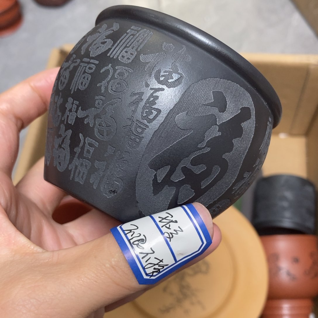 茶杯紫砂瑕疵不退不换