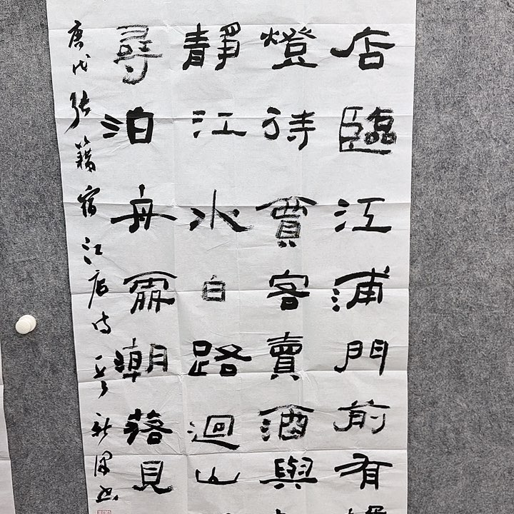 书法书法书法书法