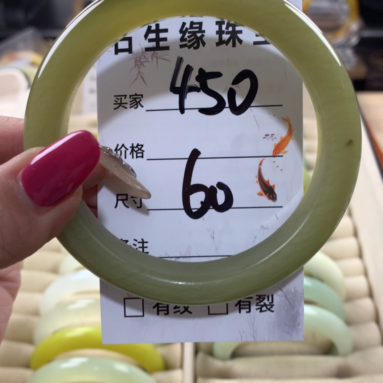 【闪购商品】蛇纹石玉手镯未镶嵌