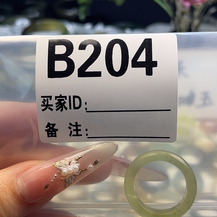 用***8蛇纹石玉未镶嵌戒指