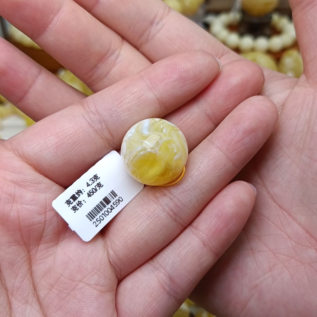 蜜蜡裸石未镶嵌19圆珠金瓷白溶洞拉丝荧光