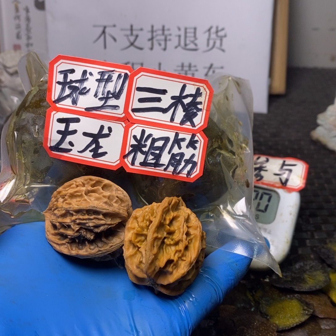 小***墙吊坠文玩核桃文玩