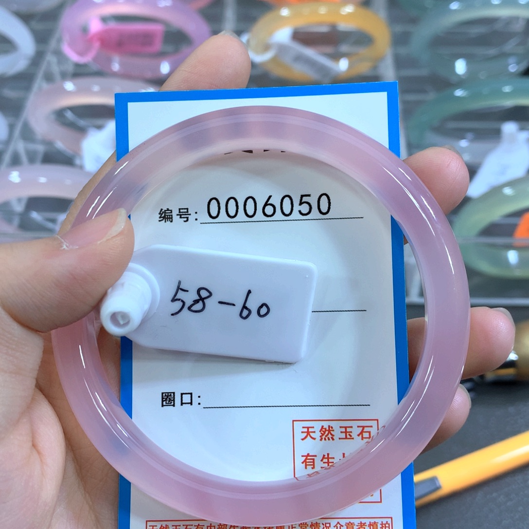 玛瑙/玉髓合金手镯手镯