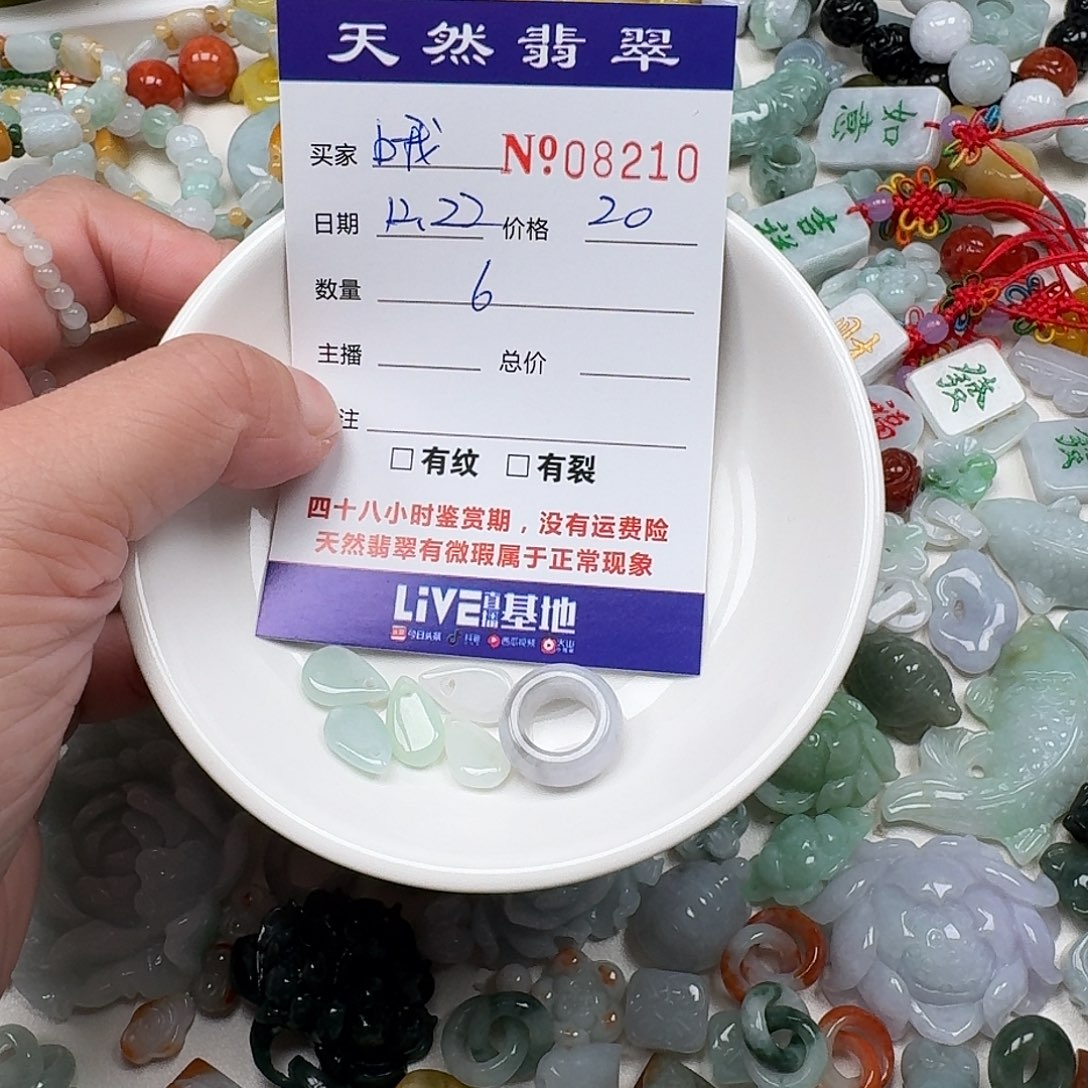 哦***ぁ翡翠未镶嵌颈饰666666