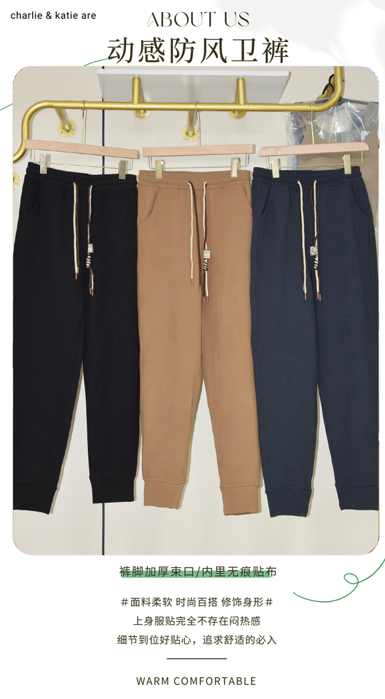 大庆仓    儿童动感防风卫裤 货号2600