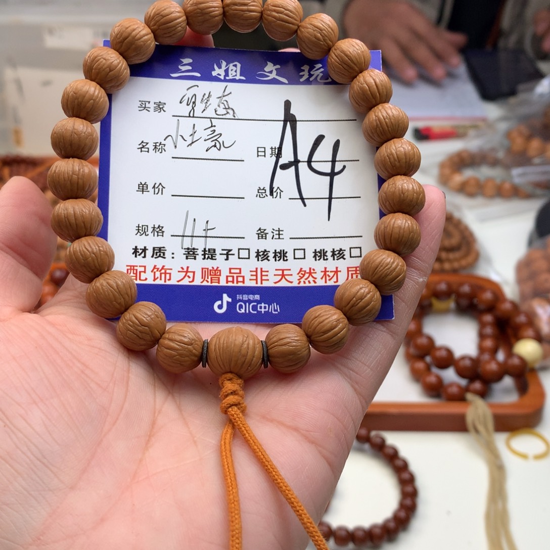 猴头核桃吊坠猴头核桃4