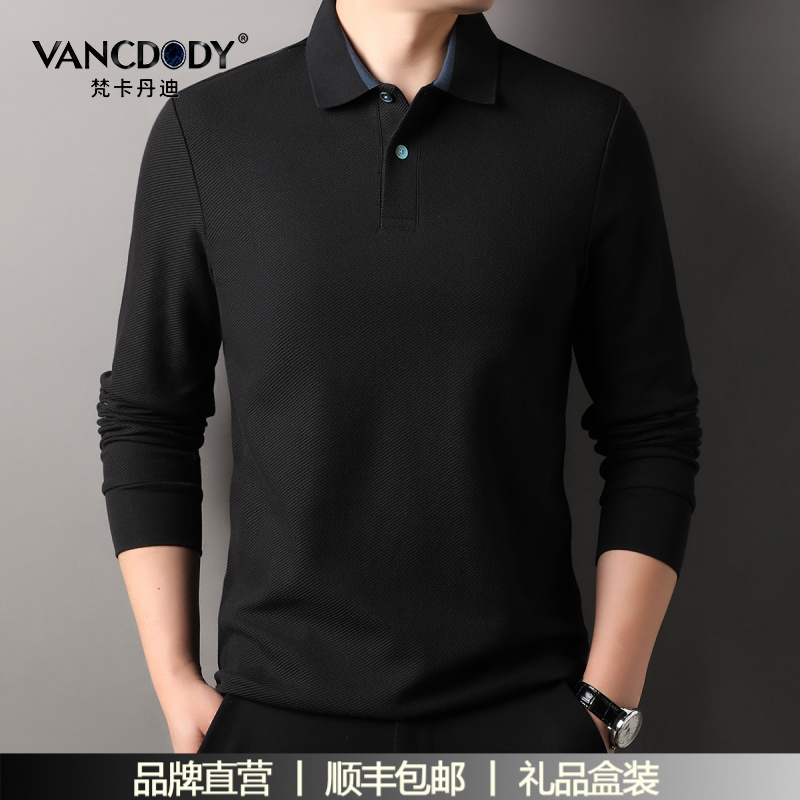 梵卡丹迪纯棉长袖T恤男春秋季翻领商务休闲打底衫长绒棉翻领上衣