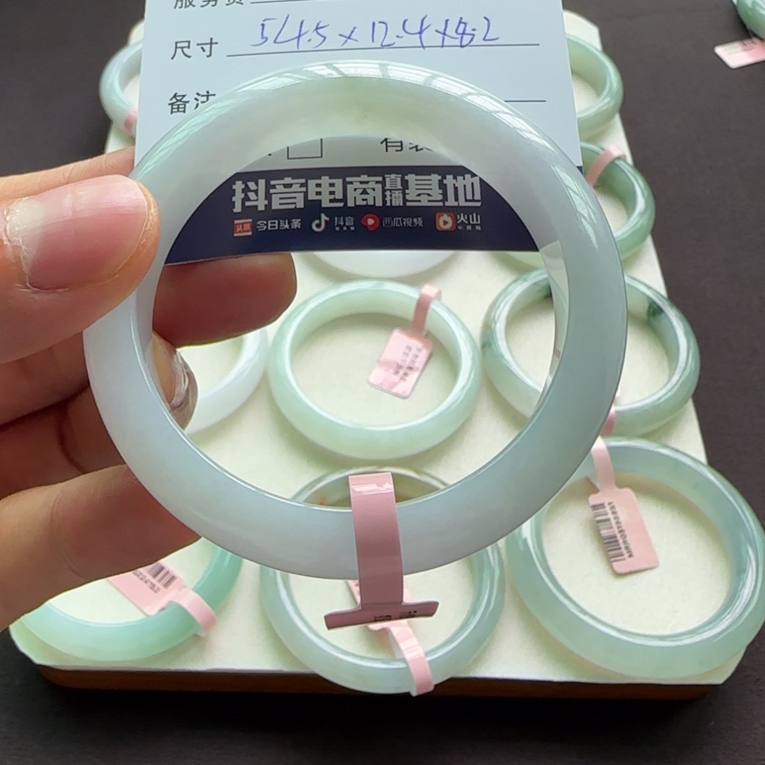 翡翠手镯未镶嵌天然A货翡翠手镯