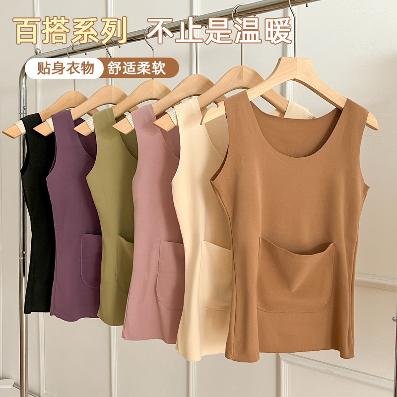 保暖内衣女双口袋蓄热保暖背心磨毛大码内衣Z